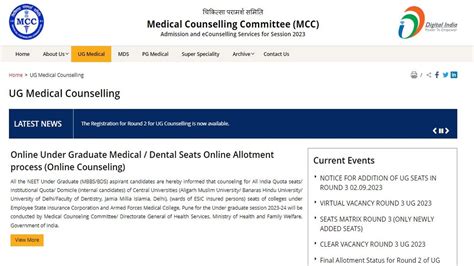 NEET UG Counselling 2023 Round 3 Choice Filling Locking Facility Ends