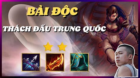 Sivir⭐⭐ĐỘi HÌnh 4 4 2 SiÊu SÁt ThƯƠng CỦa ThÁch ĐẤu Trung QuỐc Carry