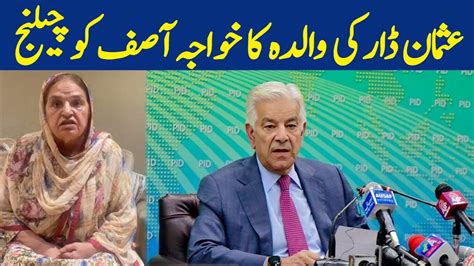 Usman Dar S Mother S Big Claim And Challenge To Khawaja Asif Dawn