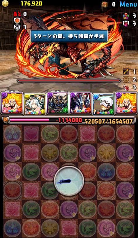 パズドラ女子がマガイマガド降臨！に挑戦 ～ランク990vs怨虎竜④ パズドライフ