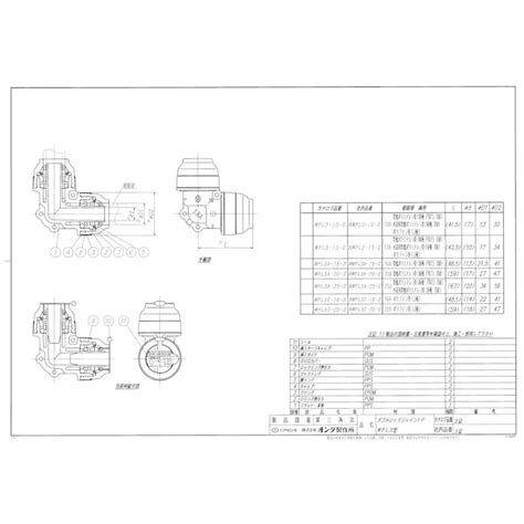 オンダ製作所 10a Wpl3 10 S エルボソケット 架橋ポリ ダブルロックジョイント 00997shopまつもと 通販