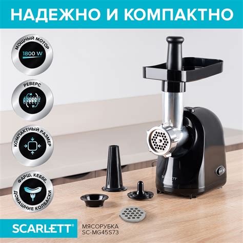 Купить мясорубку электрическую - цены на электромясорубки в интернет ...