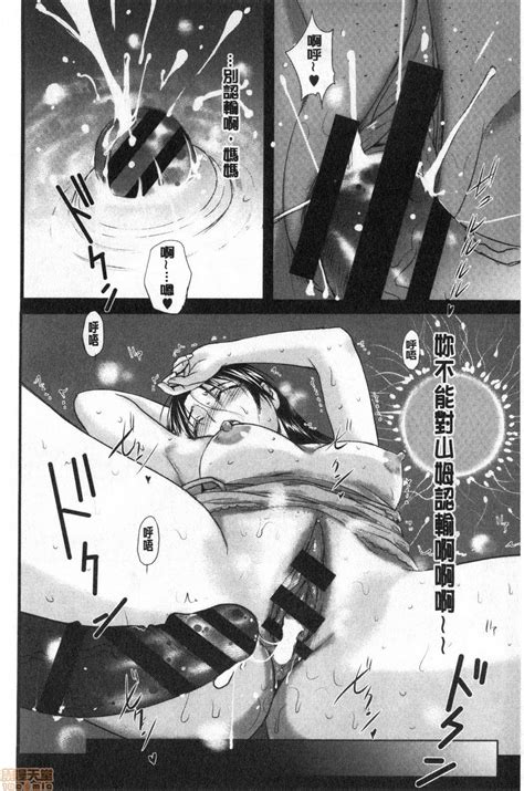 HomeStay Page Nhentai Hentai Doujinshi And Manga