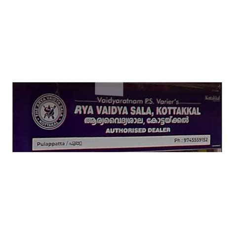 Arya Vaidya Sala Kottakkal Pulappatta - Ayurveda Pharmacy
