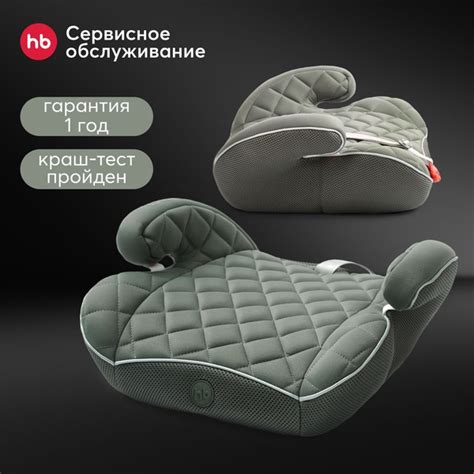 Happy Baby Rider Бустер (15-36 кг) - купить с доставкой по выгодным ...