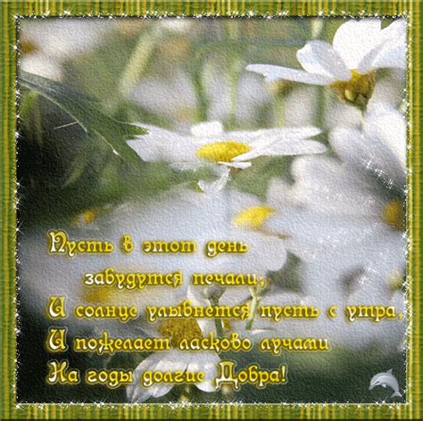 Дни Рождения Стр.722 :: Конкурсы, поздравления, номинации :: Дамский ...