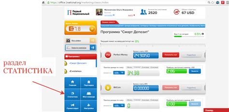 ИНТЕРНЕТ-ИНВЕСТОРУ