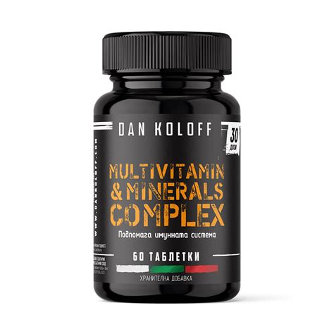DAN KOLOFF Multivitamin & Minerals Complex 60 таблетки | Супер цена