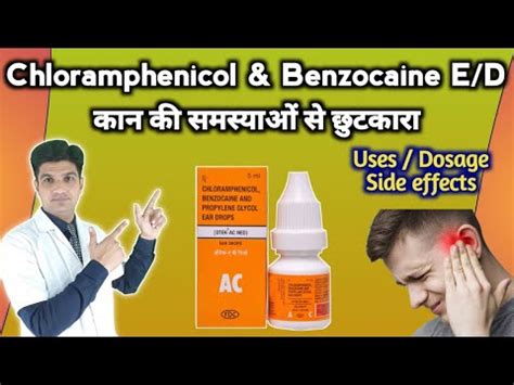 Chloramphenicol And Benzocaine Ear Drops Otek Ac Neo Ear Drops Uses