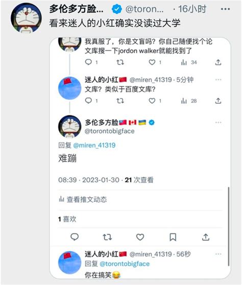 迷人的小红🇨🇳 On Twitter 我一直觉得，人可以蠢一次，但不能一直蠢。 我是不懂文库，因为我还没到写论文的时候，谁也没规定刚上大学