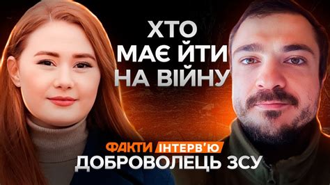 ДОБРОВОЛЕЦЬ ЗСУ: йти в штурмовики в 50+ НЕ НАЙКРАЩА ІДЕЯ | Відверте ...