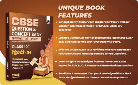 Pw Cbse Question Bank Class 10 Hindi A With Concept Bank Chapter Wise And Topic Wise Past Year