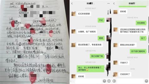 气象局局长被揭与人妻有暧昧，现身发声：身正不怕影子斜 星岛环球网