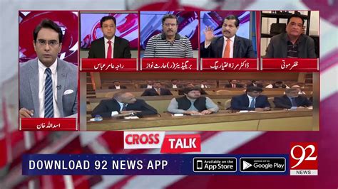 CROSS TALK With Asad Ullah Khan 6 October 2019 Irshad Arif Raja