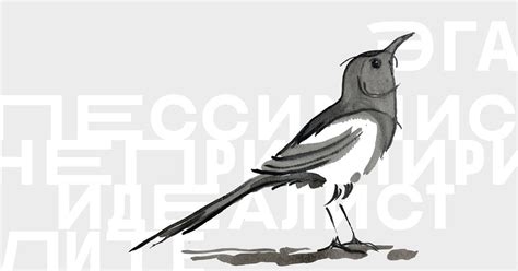 Фредерик Бейзер. Юлиус Банзен и его концепция пессимизма — Teletype