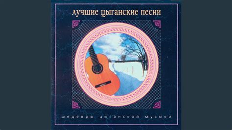 Пара гнедых - YouTube