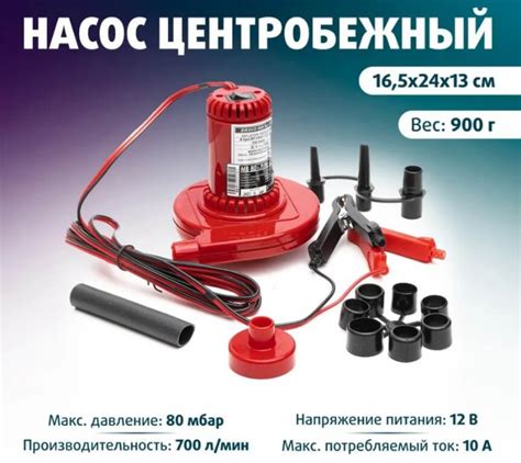 Насос BRAVO MB 80 C купить в магазине За тайменем.ru в Чите