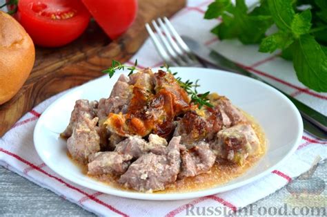 Рецепт: Индейка, запечённая в сливках на RussianFood.com