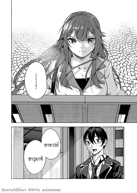 อาน Sex and Dungeon ตอนท 14 14 TH แปลไทย Niceoppai