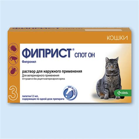 ФИПРИСТ СПОТ ОН инструкция по применению, состав, показания ...