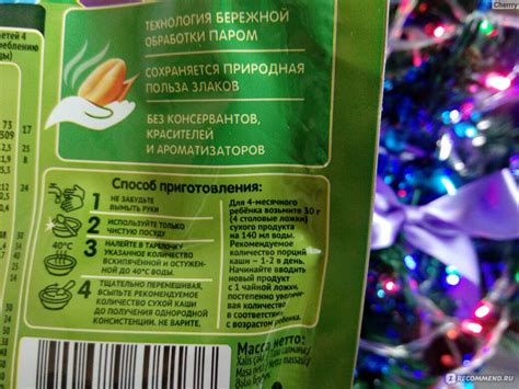 Детское питание Heinz Каша гречневая с молоком и черносливом - «Замазка ...
