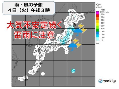 4日火にかけて急な雨や雷雨に注意 梅雨入りはいつ 週間天気tenkijp Goo ニュース