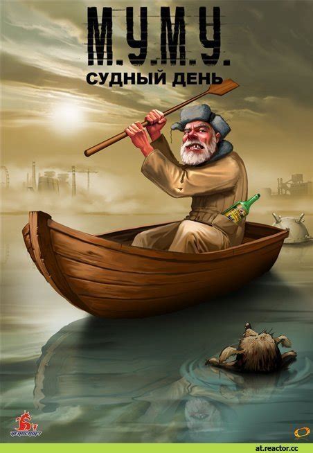 Муму 2 Читать С Картинками – Telegraph