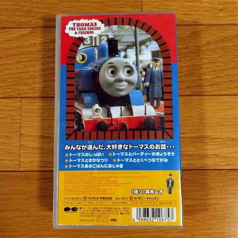 きかんしゃトーマス ベストシリーズ トーマス編 Vhsビデオ メルカリ