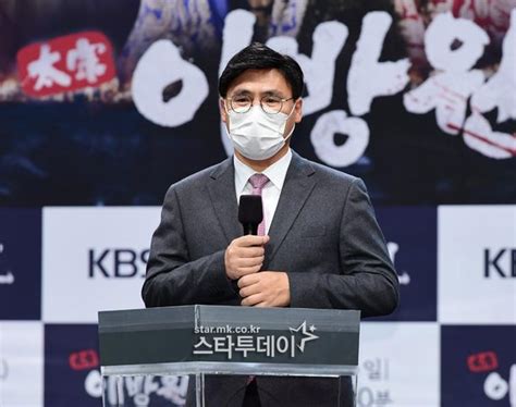 포토 김의철 Kbs 신임 사장 취임 첫 행사 태종 이방원 네이트 연예