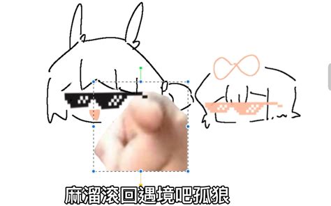 美式霸凌，在光遇但是在pro哔哩哔哩bilibili