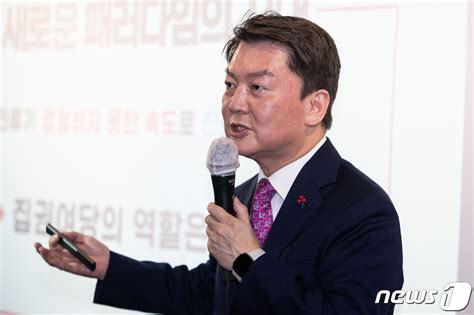 안철수 김기현 1차 투표 과반 희망사항나경원 포용해야 네이트 뉴스