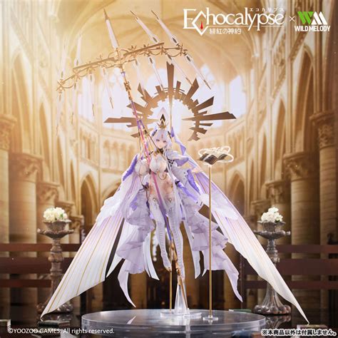 Echocalypse Leviathan 17 Scale Figure