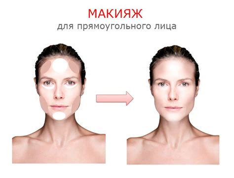 Прямоугольная форма лица: стрижки и прически, украшения, макияж и очки ...