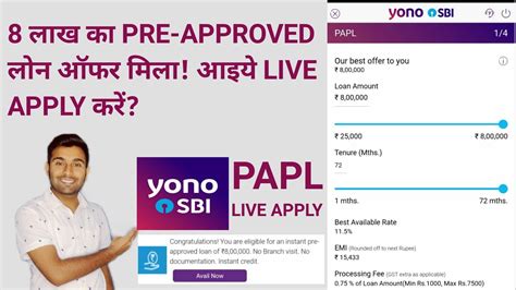 How To Apply Sbi Yono Papl Loan Online Instant Credit Youtube