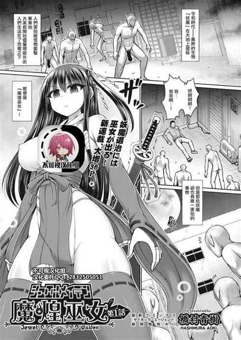 Artist Hashimura Aoki Nhentai Hentai Doujinshi And Manga