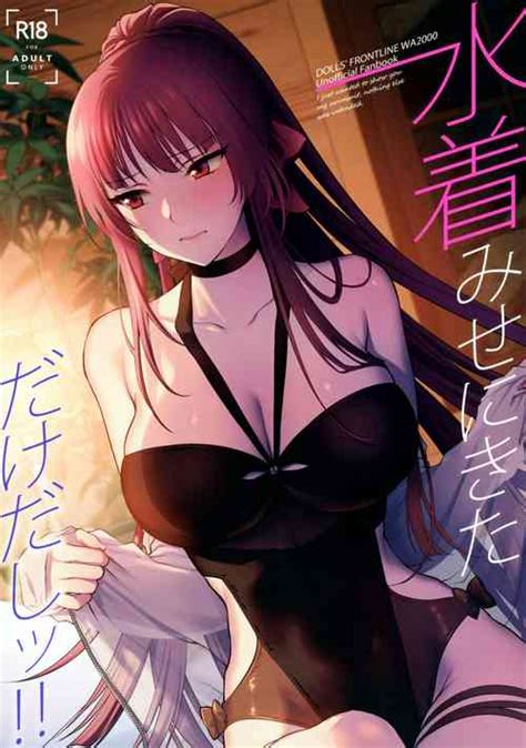 Mizugi Miseni Kita Dakedashi Nhentai Hentai Doujinshi And Manga