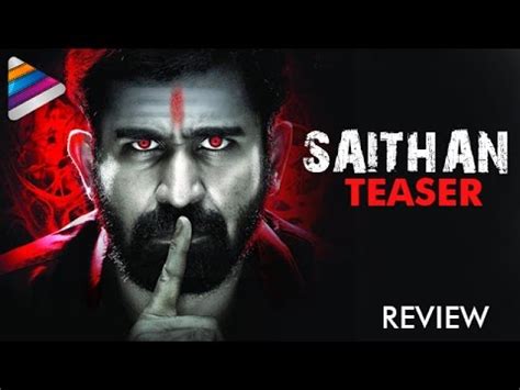 Saithan Official Teaser Review Vijay Antony 2016 Thriller Movie