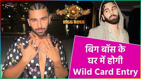 Bigg Boss Bigg Boss Ke Ghar Me Wild Card Entry Lenge Orry Bigg