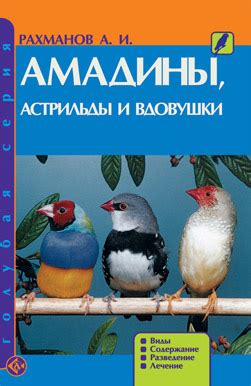 Книги по птицеводству