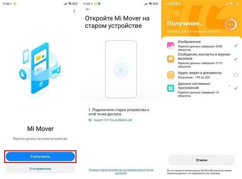 Как правильно настроить новый смартфон Xiaomi: пошаговая инструкция ...