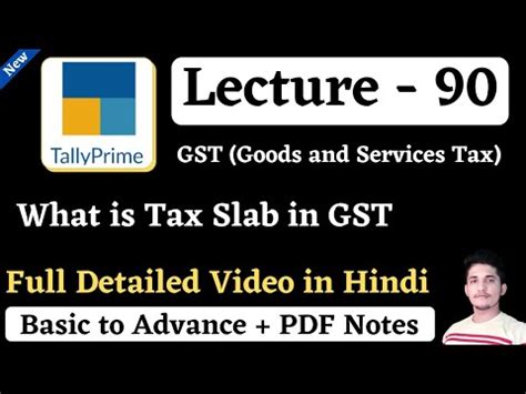 What Is Tax Slab Tax Slab Kya Hota Hai Tax Slab Kya Hai Gst