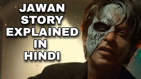 Jawan Movie Story Fully Explained In Hindi Shahrukh Khan Atlee Kumar