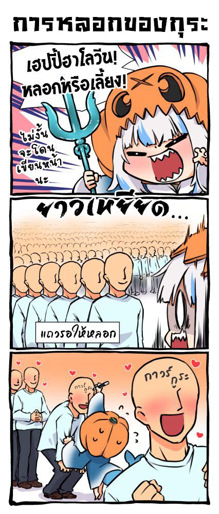Hentai KinG on Twitter gyoniniso แปลไทย タイ語訳 https t co