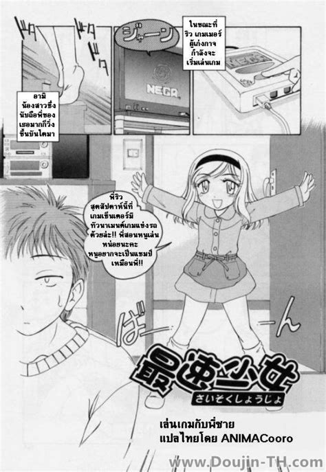 เลนเกมกบพชาย Wanyanaguda Brothers Game Neko Hentai เวบอาน