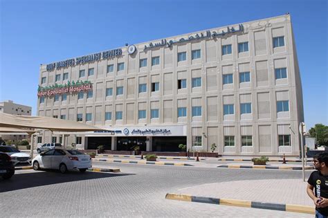 Gulf Medical And Diabetes Center M E F