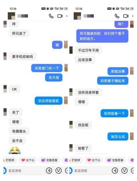 反差乐园 On Twitter 20因为师妹穿的长裙和裤袜，为了方便待会师姐一起玩，让师妹去洗手间把裤袜脱了，然后等师兄走后，故意让她