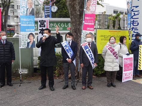 東京・昭島駅北口 日本共産党街頭演説 日本共産党 衆議院議員 宮本徹のホームページです。