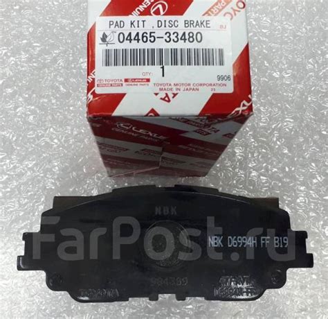 Колодки тормозные FR Toyota Camry #SV70 17 Toyota 04465-33480, правый ...