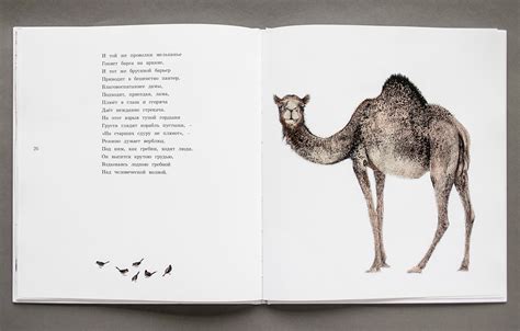 Карусель on Behance