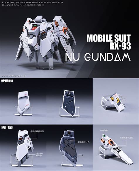 Fortune Meow S Rx Nu Gundam Ver Ka Conversion Kit